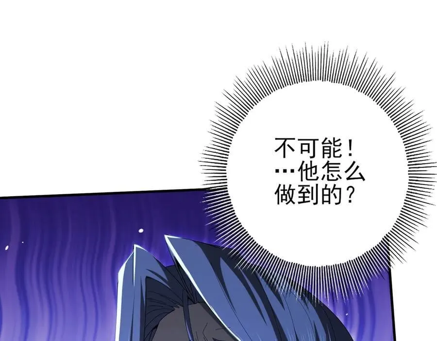 第127话 三声即毙110