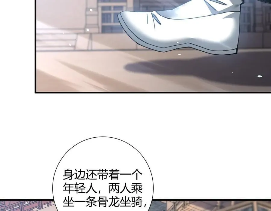 第126话 龙家的算盘57