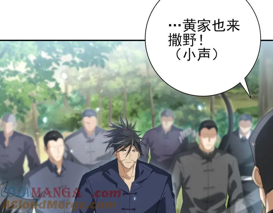 第128话 白玉九剑72