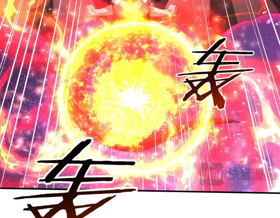 第110话 神骨分身之殒19