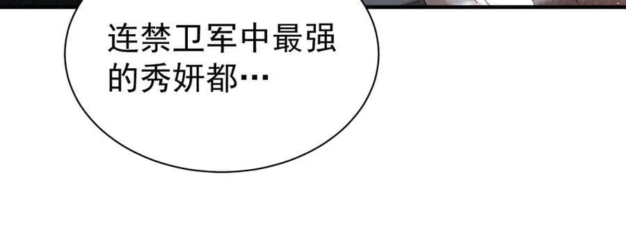 第112话 覆巢113