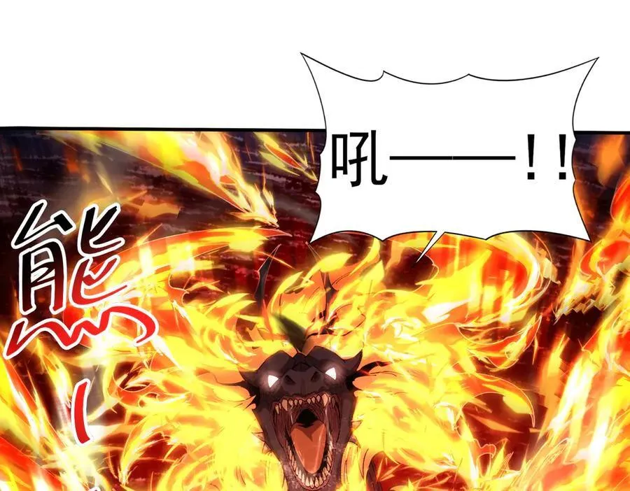 第120话 雷火五重奏82