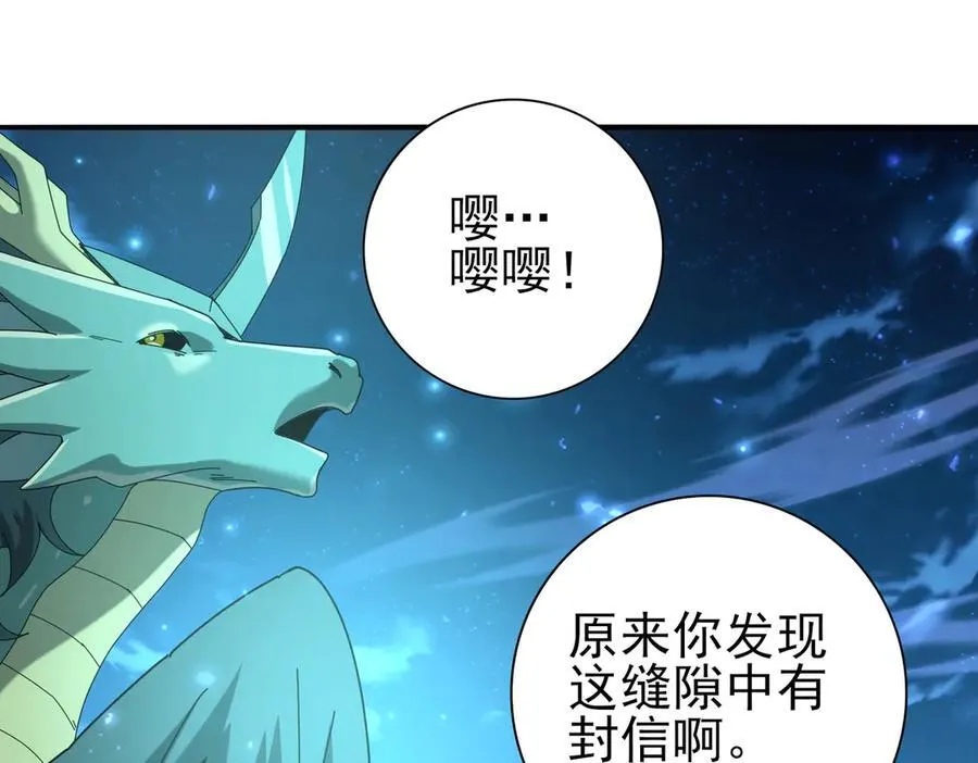 第119话 瘴气残城114