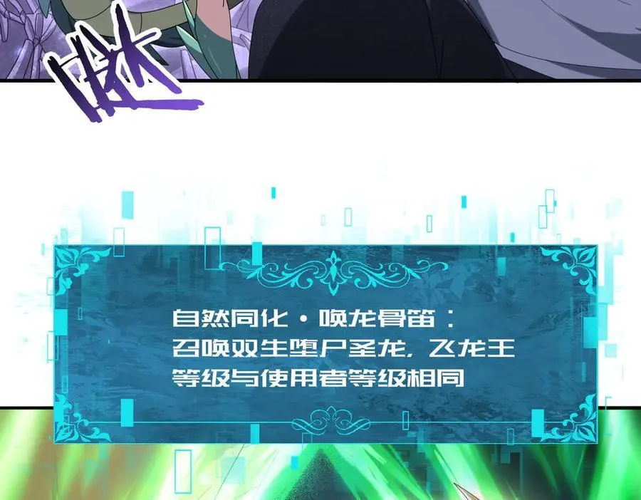 第111话 潜入天守市42