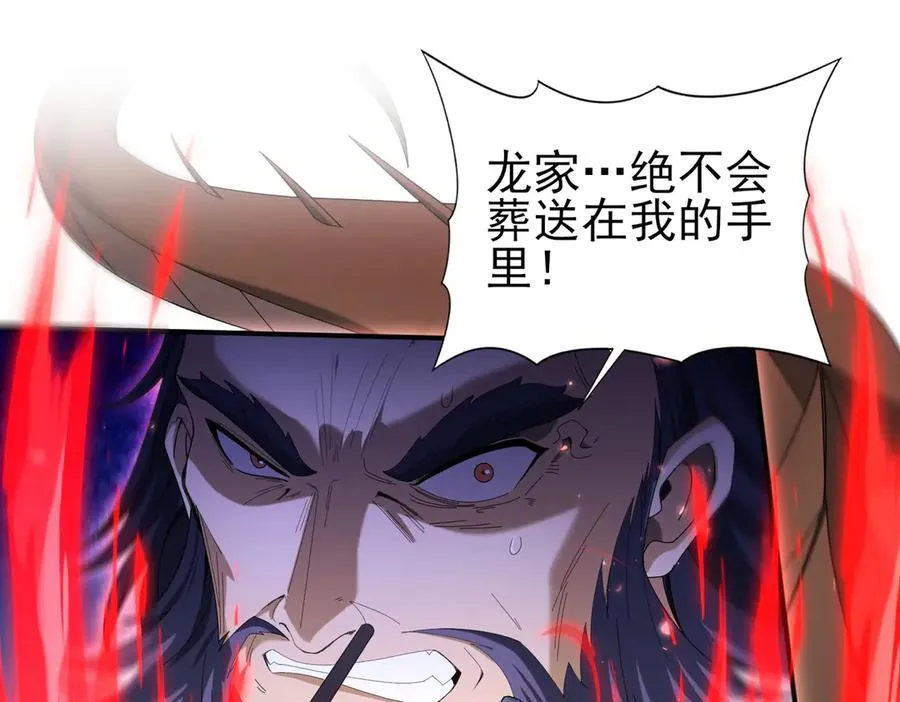第132话 困兽98