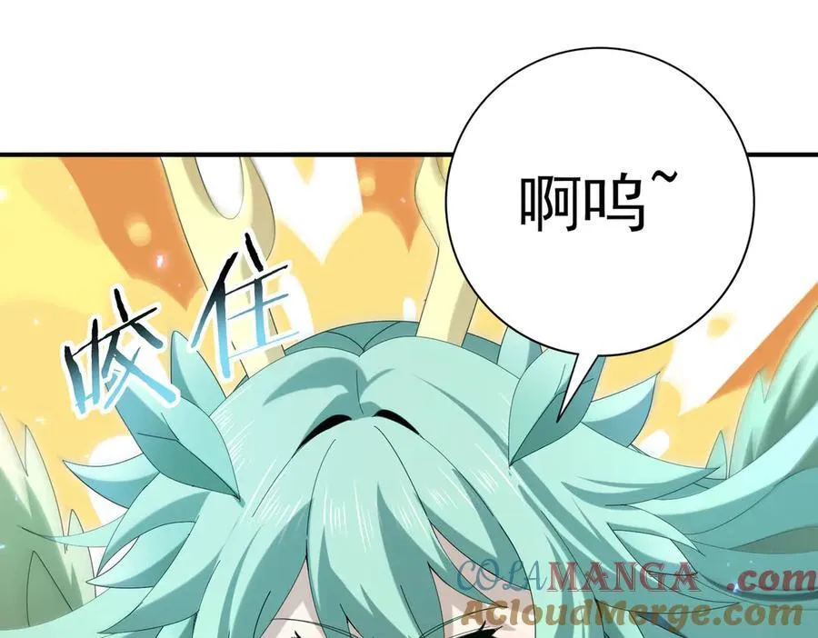 第124话 暗影龙王·漆黑之刃76