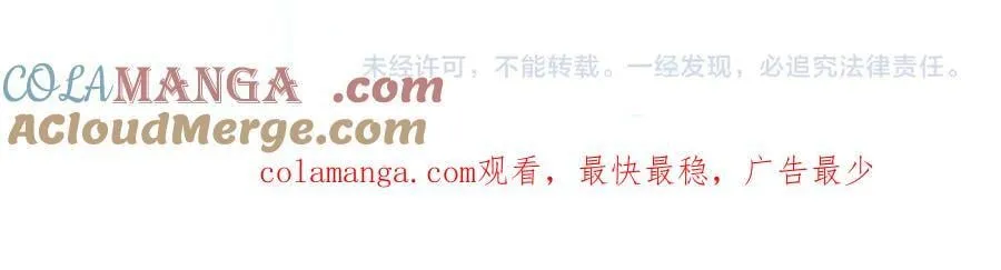 第121话 受魂之托132