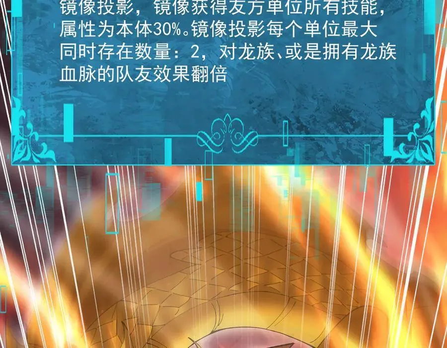 第131话 噩梦131