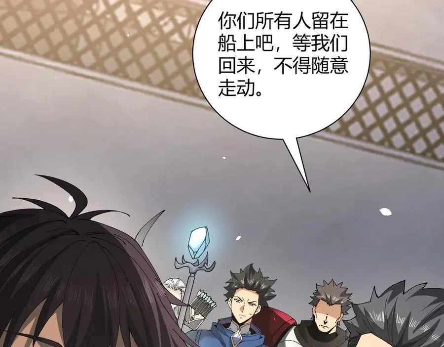 第117话 登陆75