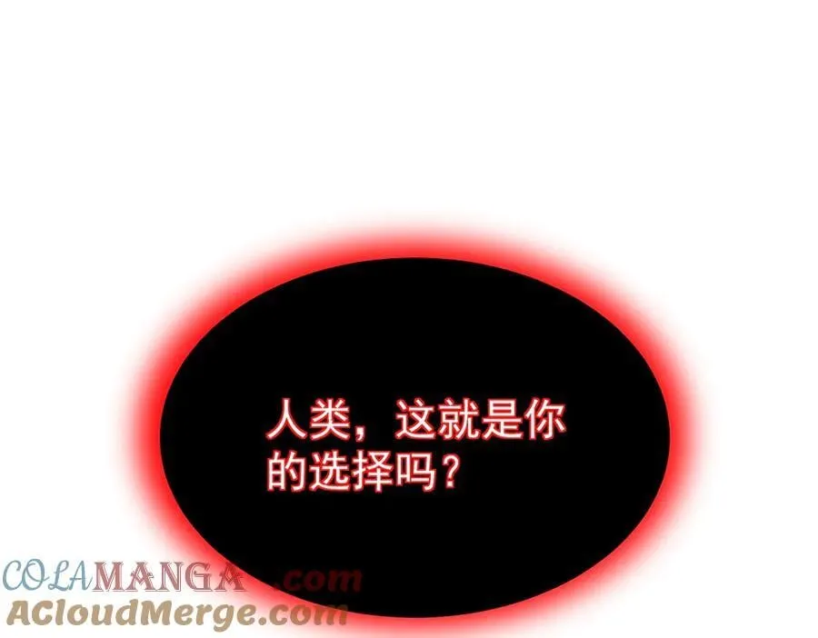 第109话 未觉醒的古神128