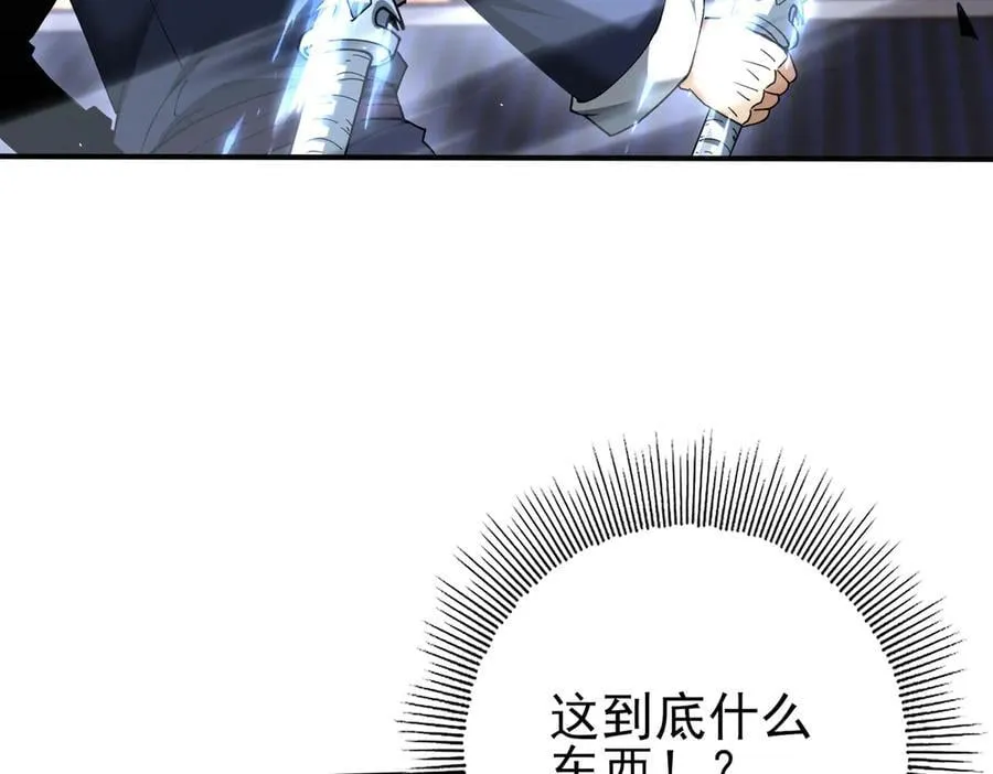 第129话 大仇得报6