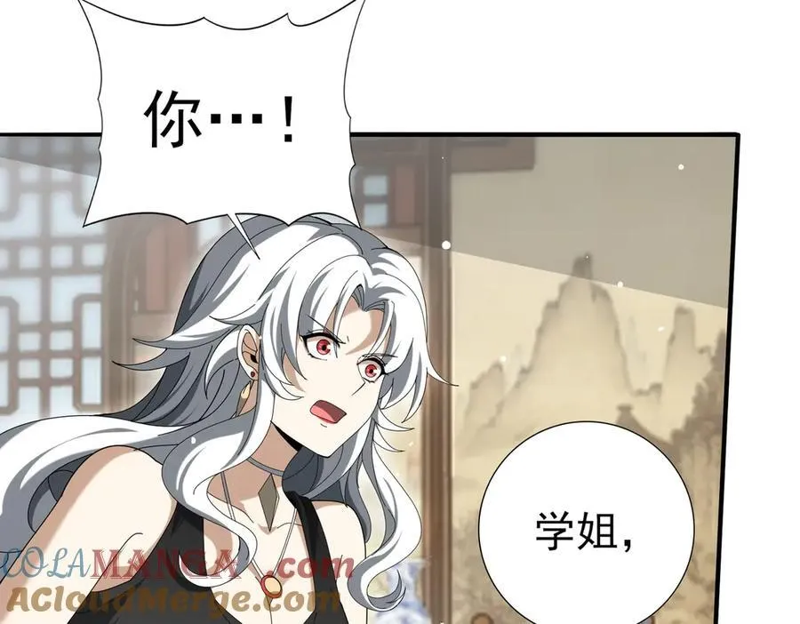 第127话 三声即毙52
