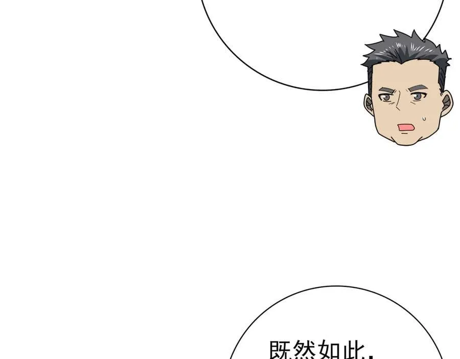 第119话 瘴气残城106