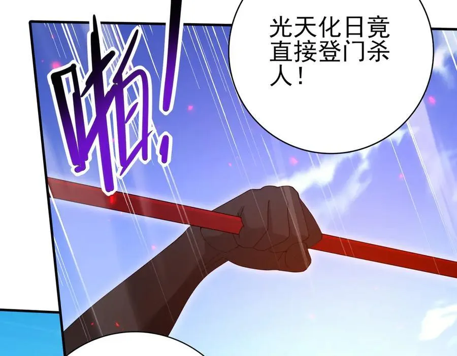 第128话 白玉九剑93