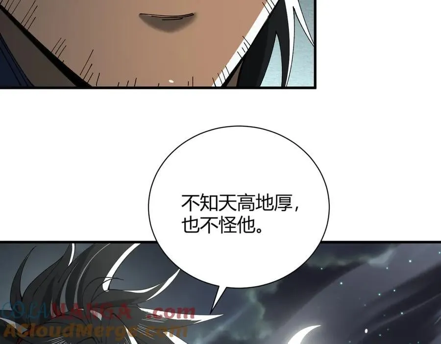 第117话 登陆48