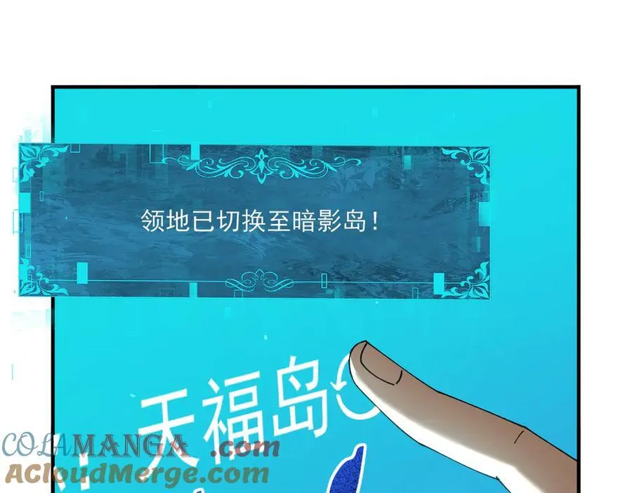 第123话 成为领主92