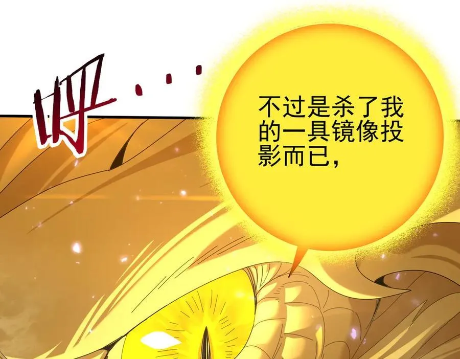 第132话 困兽57