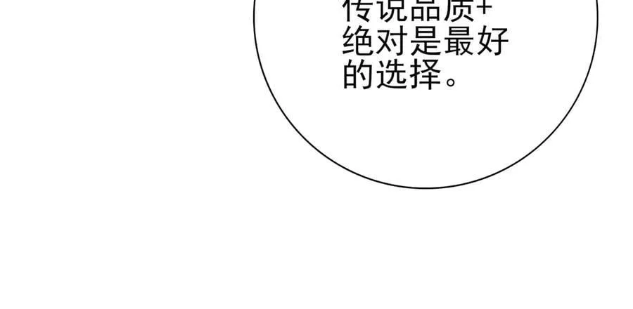 第121话 受魂之托53