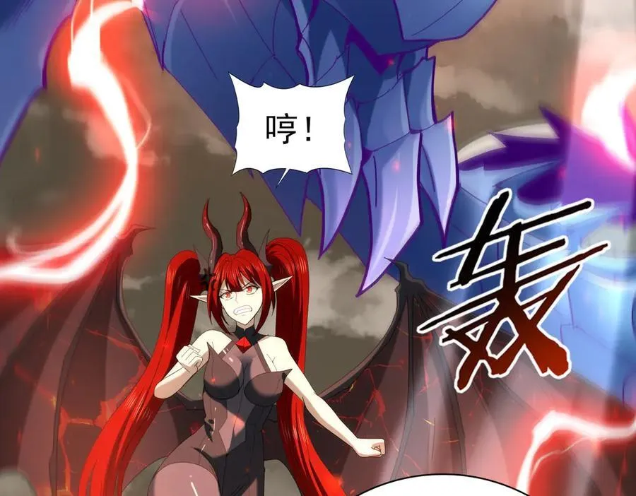 第108话 灭世雷霆47