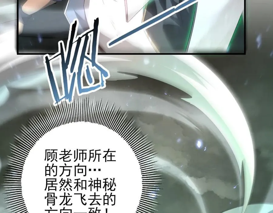 第108话 灭世雷霆125