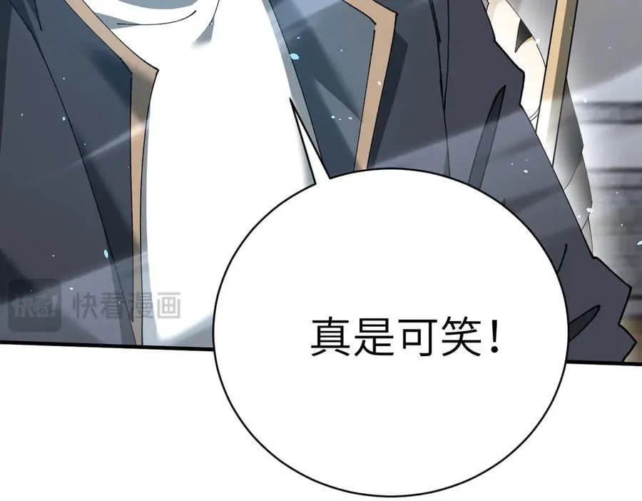 第131话 噩梦78