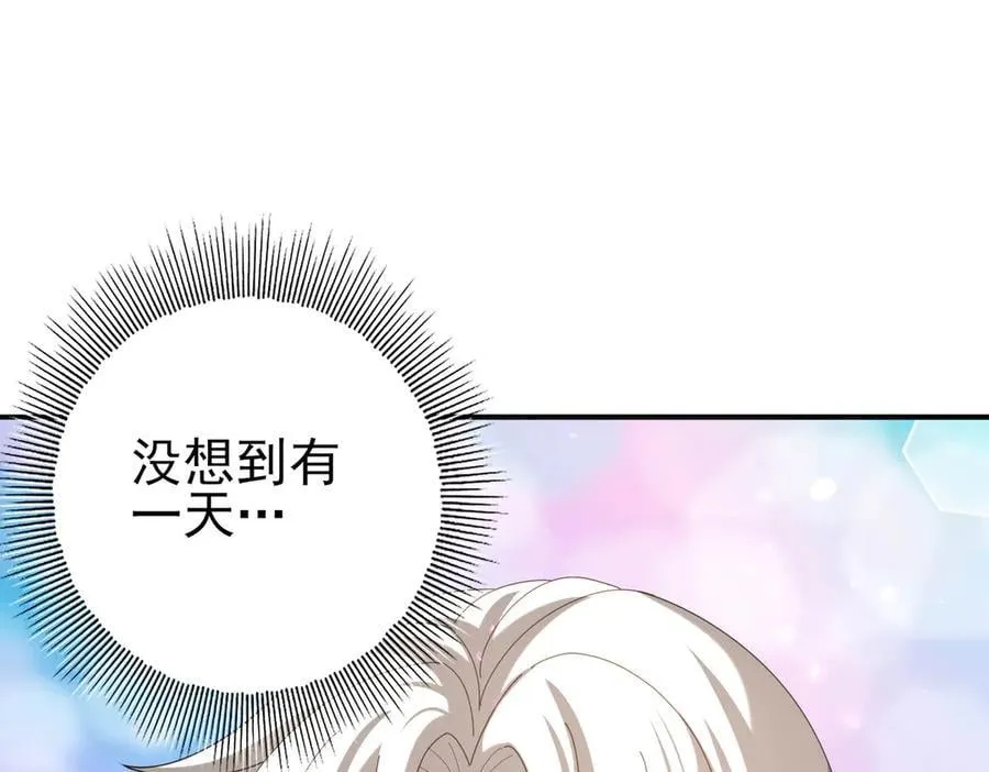 第116话 出发暗影岛31