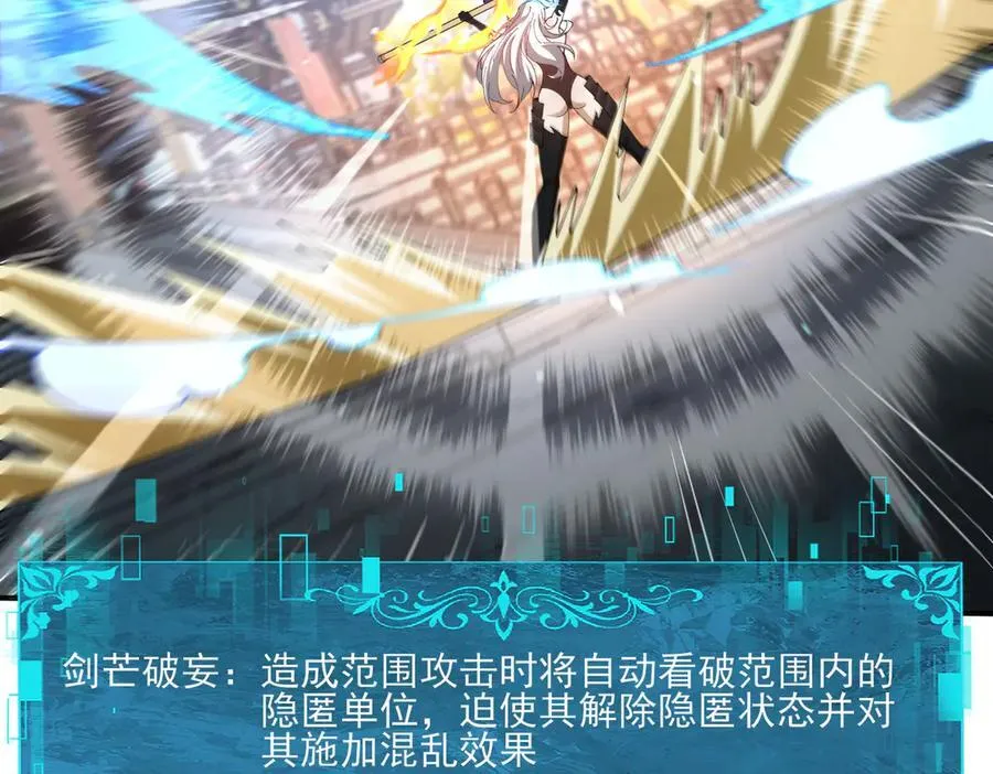 第129话 大仇得报37