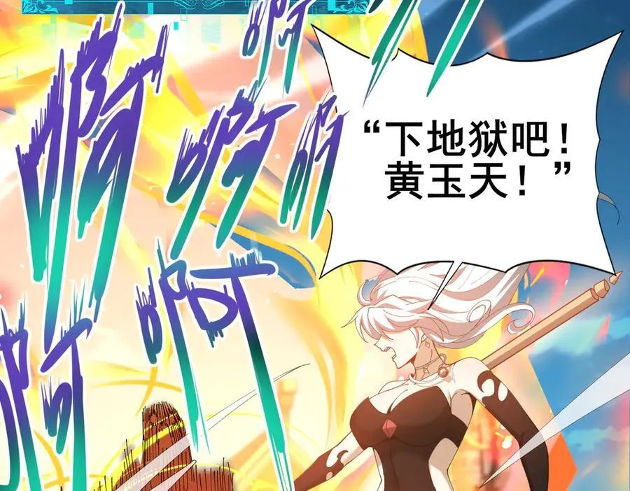 第129话 大仇得报142