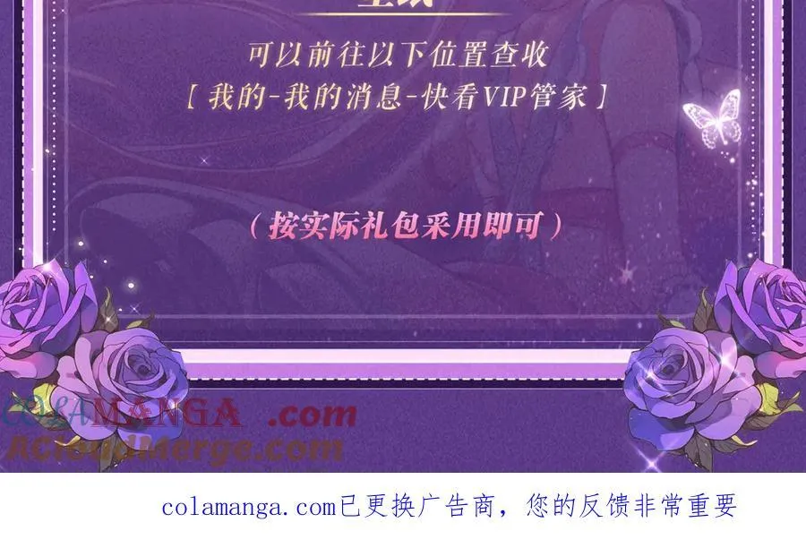 特典公开：6月6日 祈愿解锁你和女神的亲密互动28
