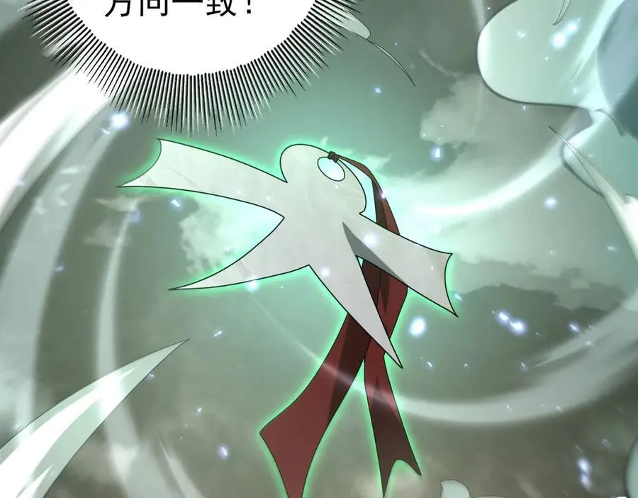 第108话 灭世雷霆126
