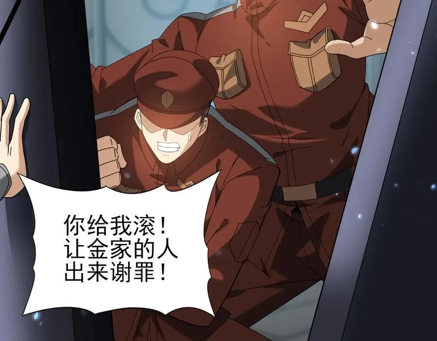 第107话 泰齐国大乱26