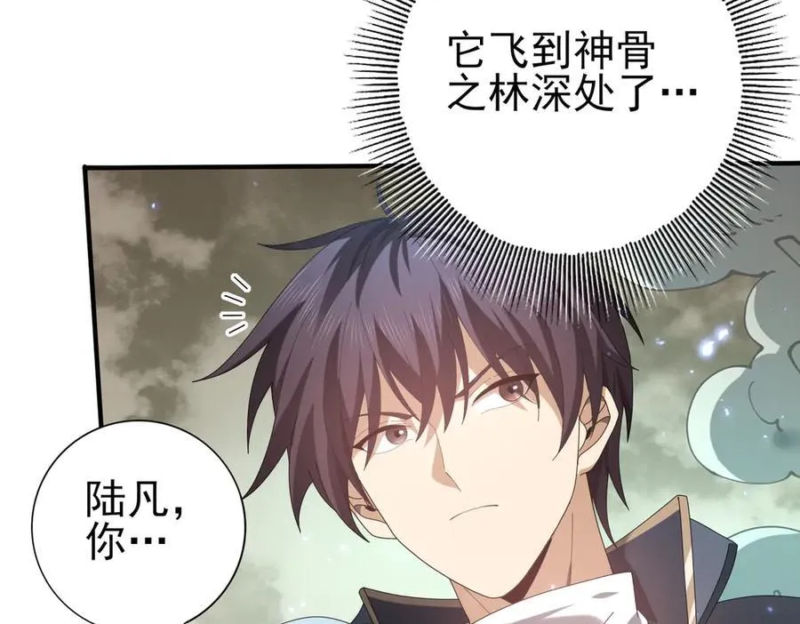 第108话 灭世雷霆113