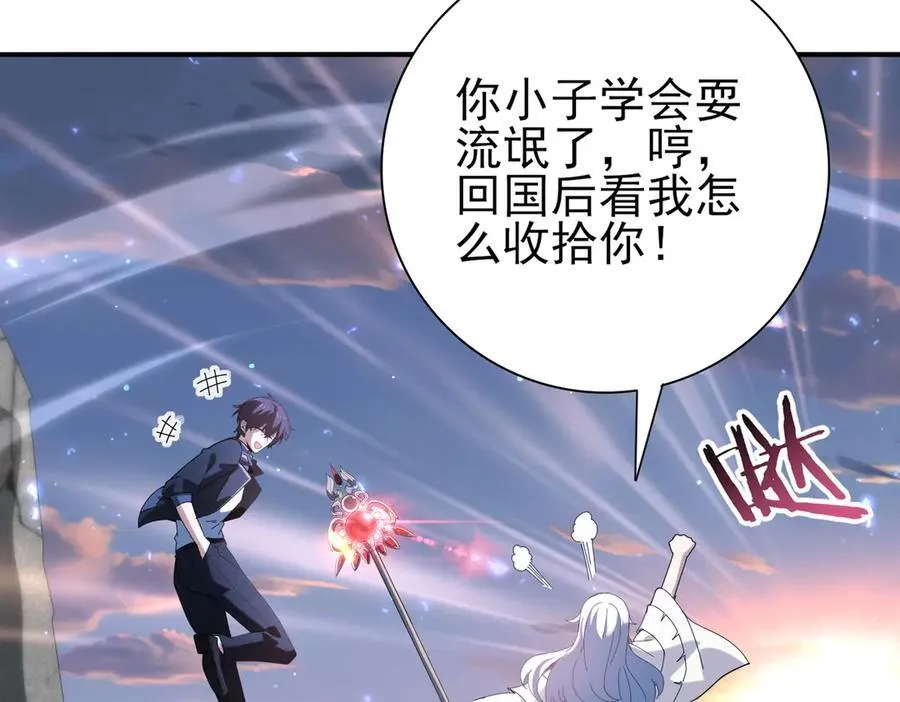 第113话 你的气味114