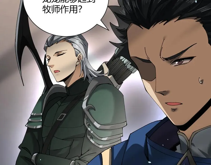 第117话 登陆71