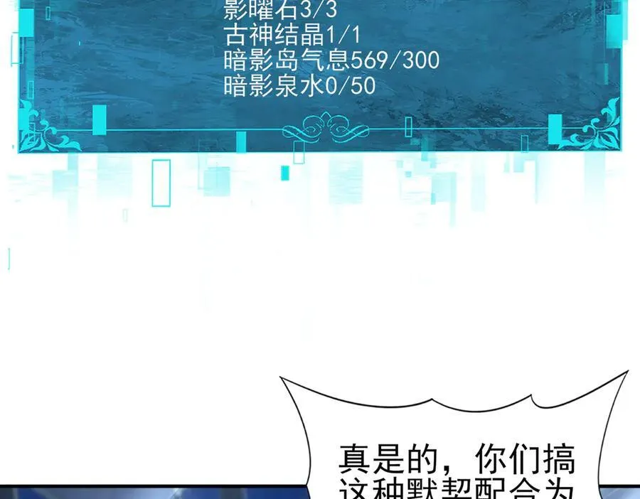 第123话 成为领主10