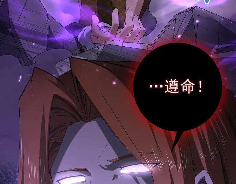 第128话 白玉九剑122