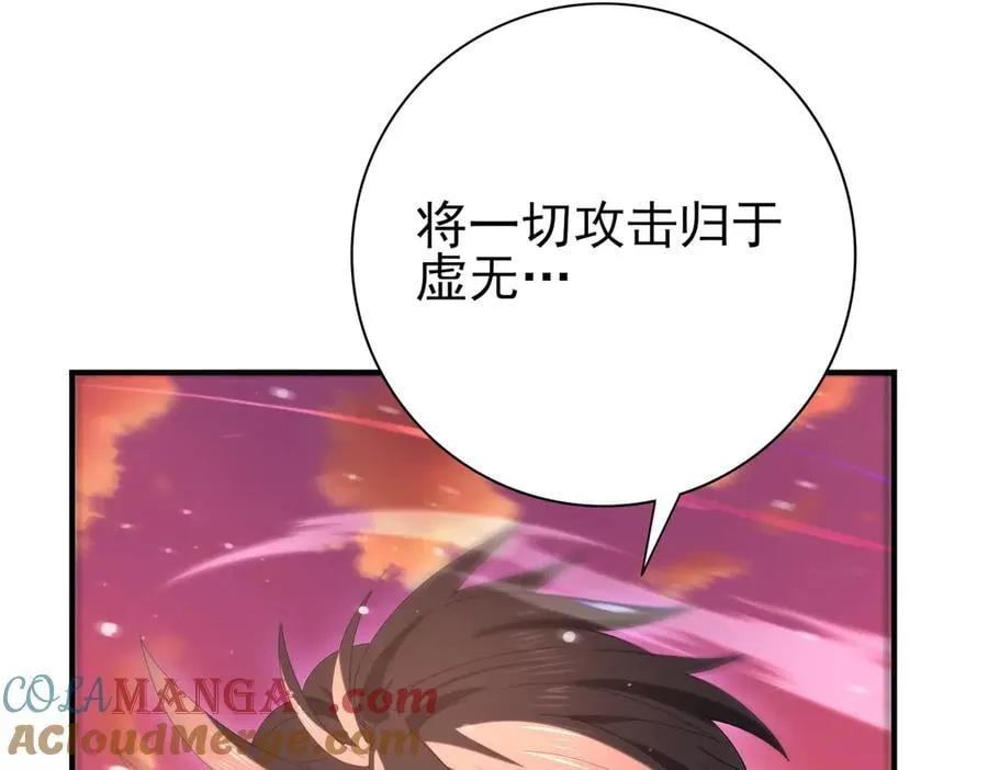 第125话 叶家的承诺92