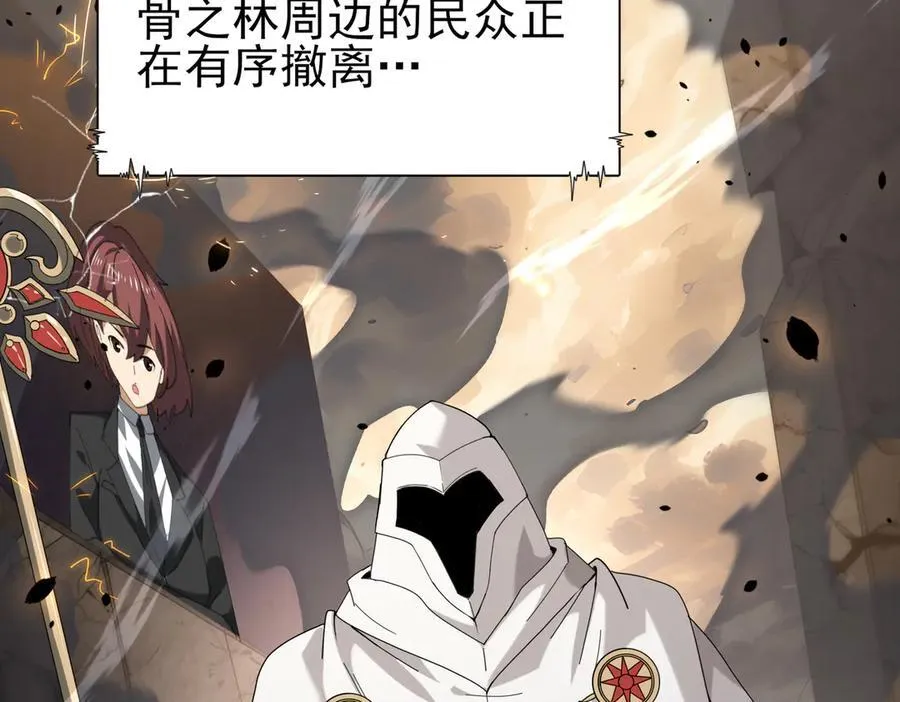 第107话 泰齐国大乱34