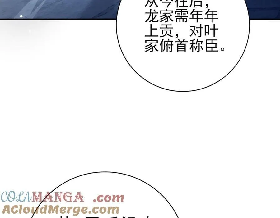 第128话 白玉九剑12