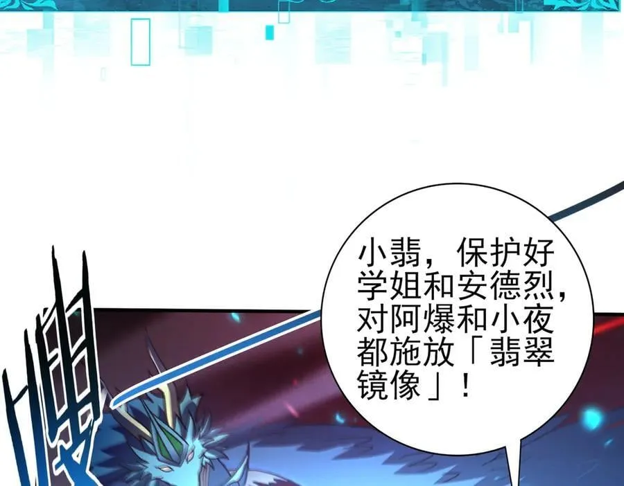 第120话 雷火五重奏109