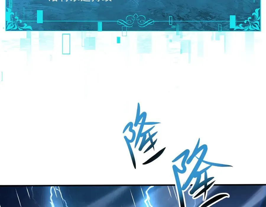 第116话 出发暗影岛109