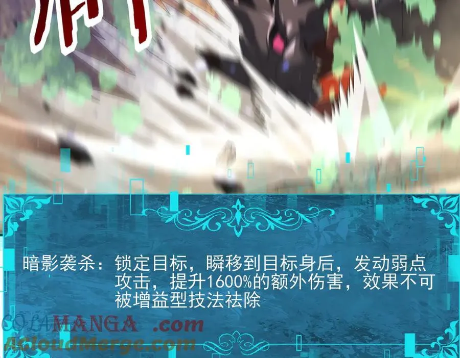 第125话 叶家的承诺108