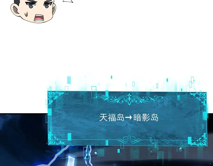 第123话 成为领主94