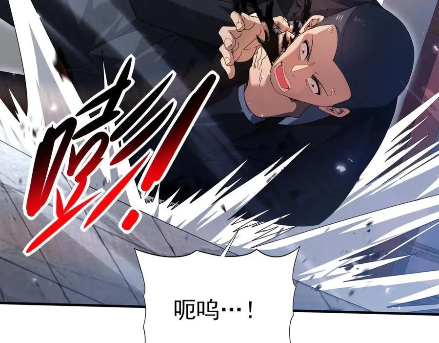 第128话 白玉九剑81