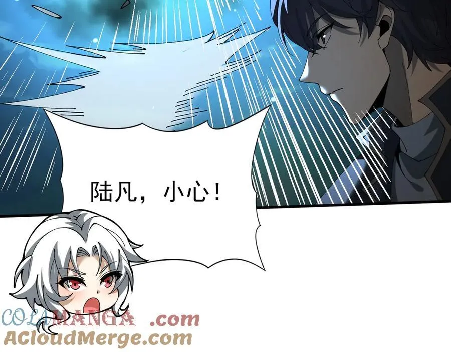 第120话 雷火五重奏8