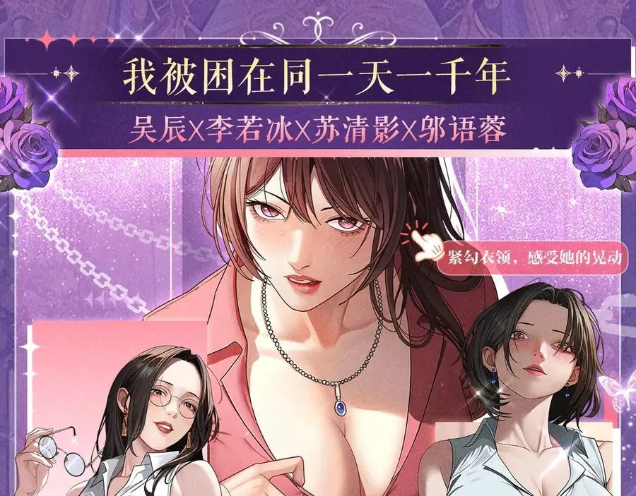 特典公开：6月6日 祈愿解锁你和女神的亲密互动13