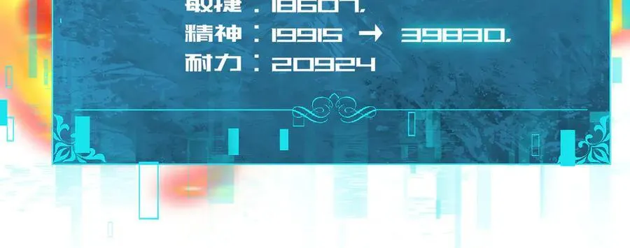 第110话 神骨分身之殒57