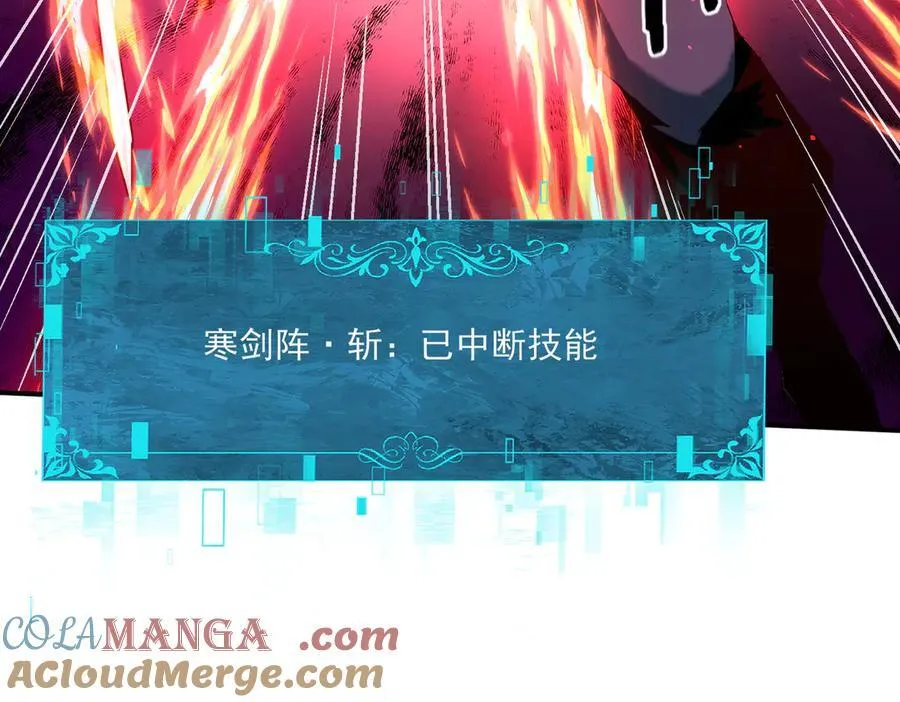 第129话 大仇得报96