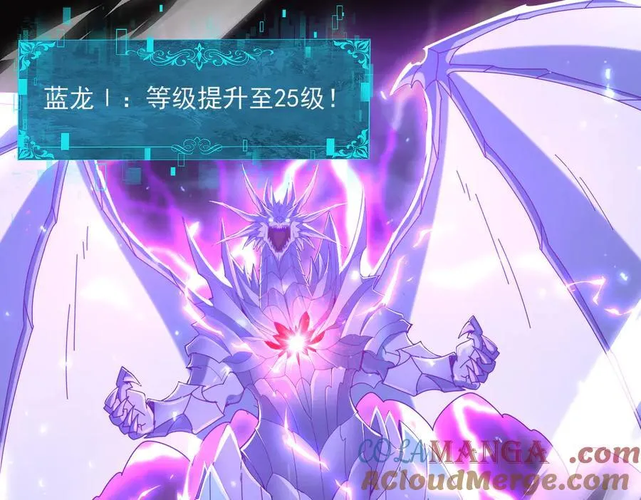 第116话 出发暗影岛48
