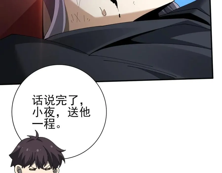 第115话 西境三大世家114